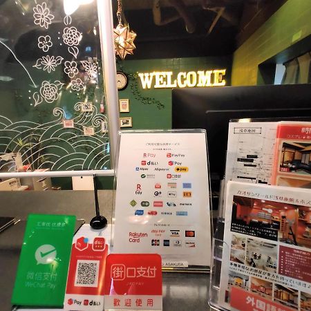 Khaosan World Asakusa Ryokan Токио Экстерьер фото